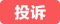 '南门网 广告 海报 地产 国庆 医美 旅游 节日 周年庆 高端 红金 品质